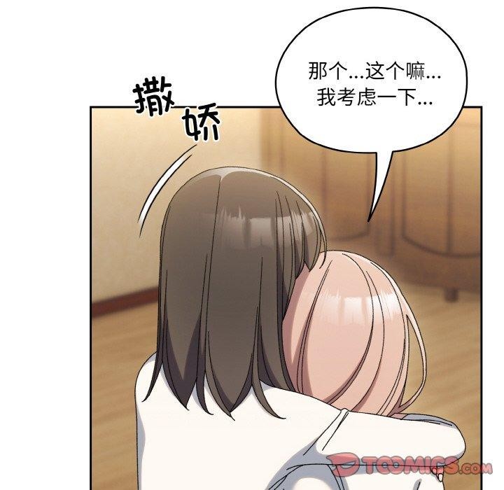 第51话 - 第93.jpg页