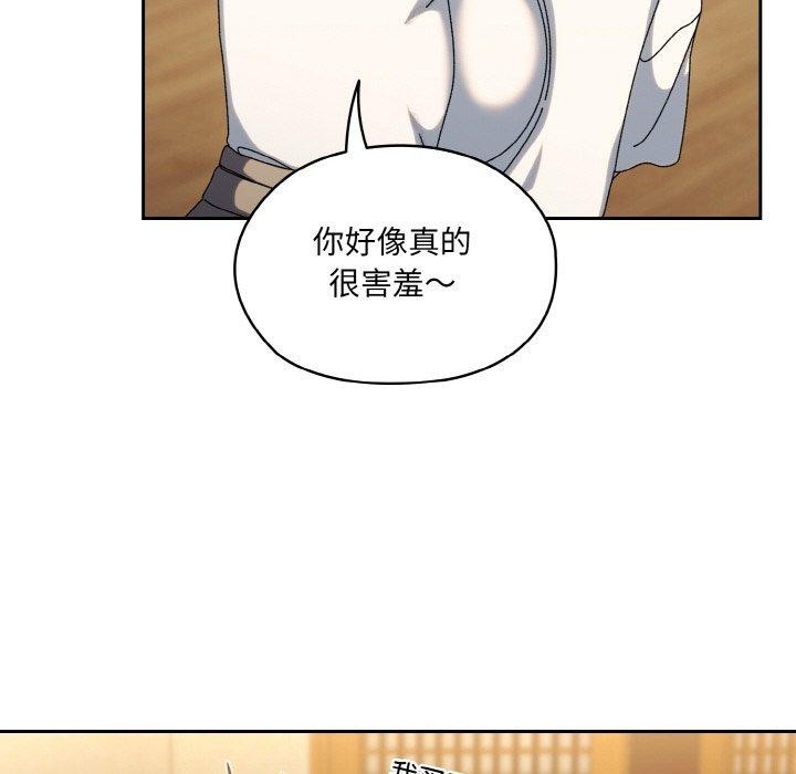 第51话 - 第94.jpg页