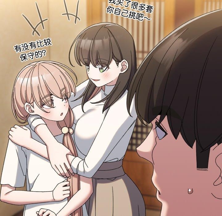 第51话 - 第95.jpg页