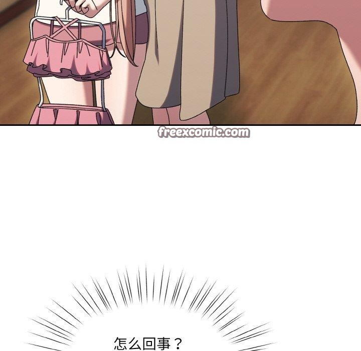 第51话 - 第96.jpg页