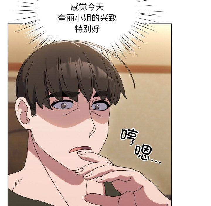 第51话 - 第97.jpg页