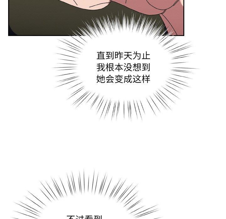 第51话 - 第98.jpg页