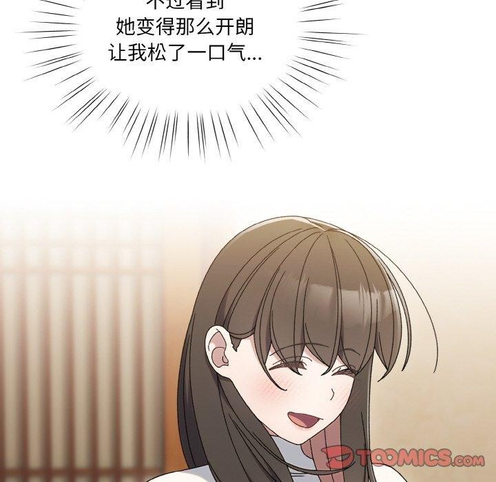 第51话 - 第99.jpg页