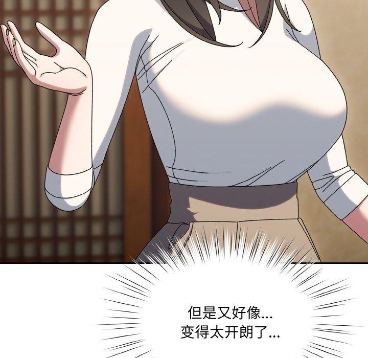第51话 - 第100.jpg页