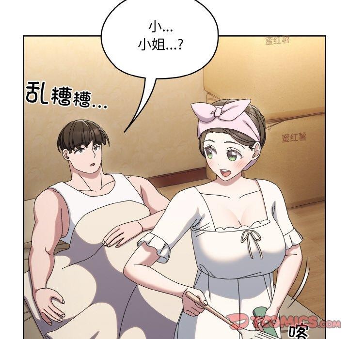 第51话 - 第105.jpg页