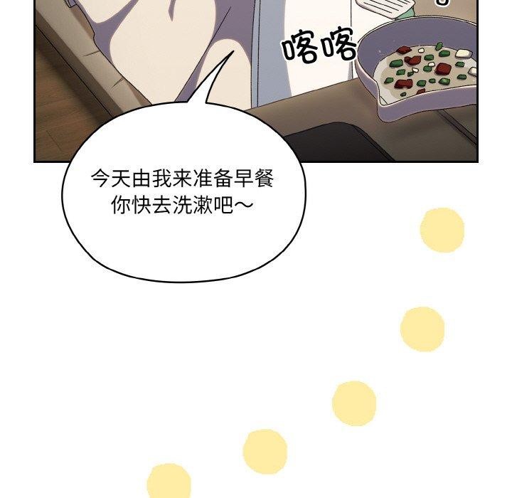 第51话 - 第106.jpg页