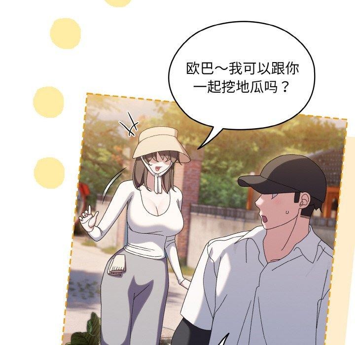 第51话 - 第107.jpg页