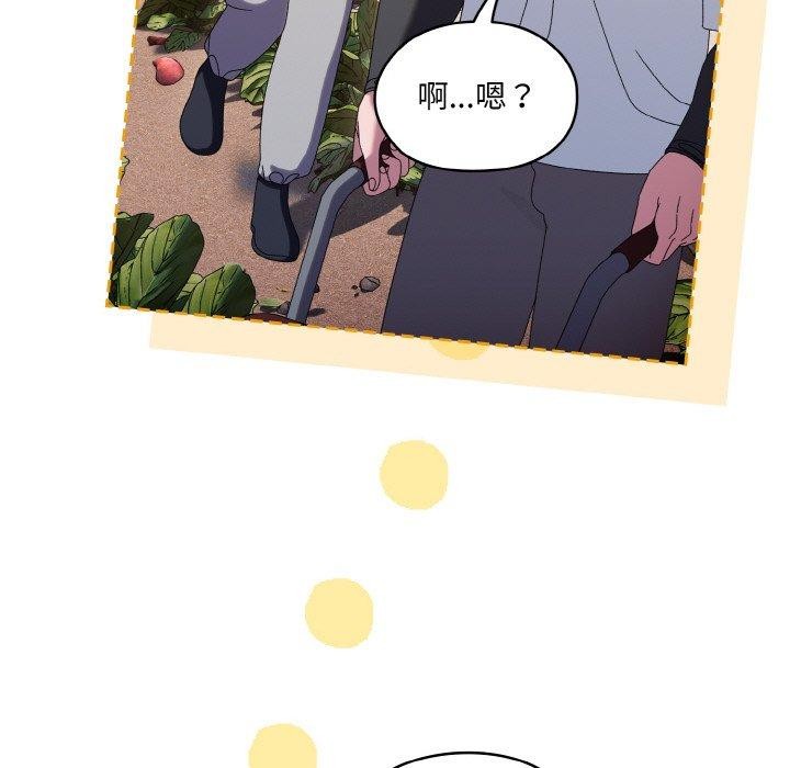 第51话 - 第108.jpg页