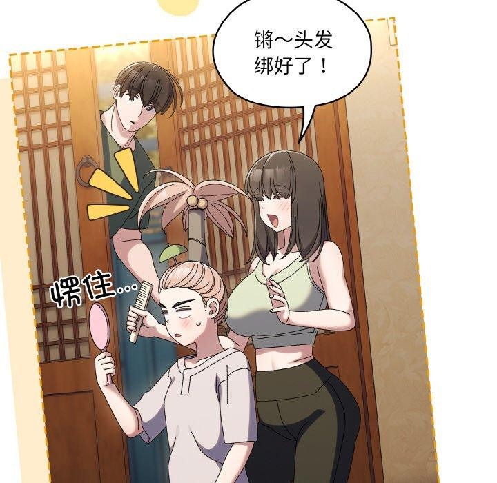 第51话 - 第109.jpg页