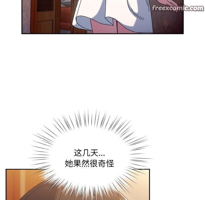 第51话 - 第112.jpg页