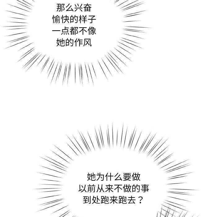 第51话 - 第114.jpg页