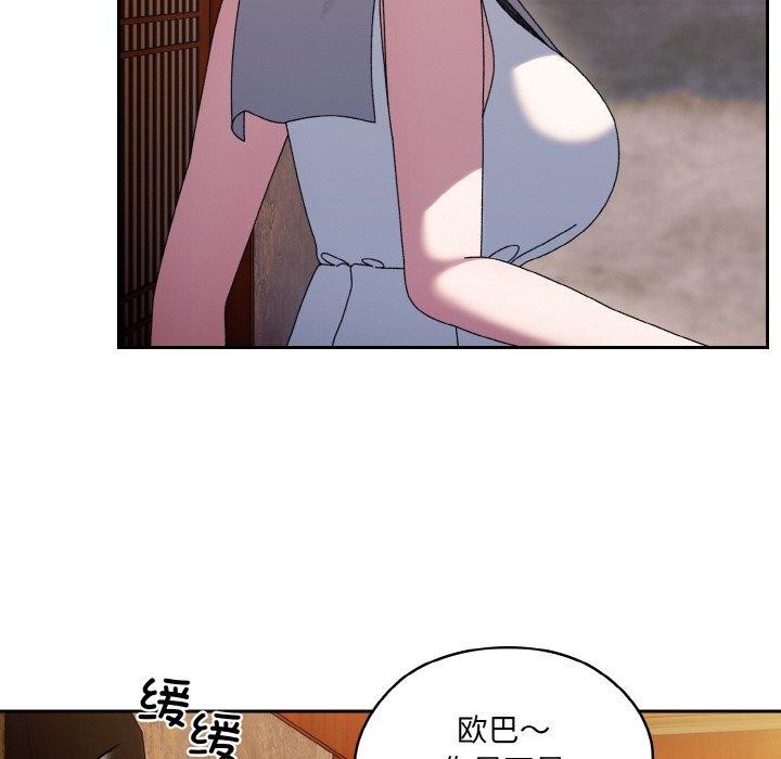 第51话 - 第116.jpg页