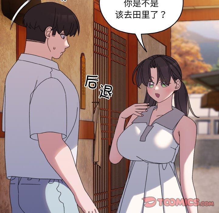 第51话 - 第117.jpg页