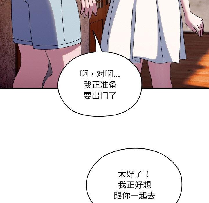 第51话 - 第118.jpg页