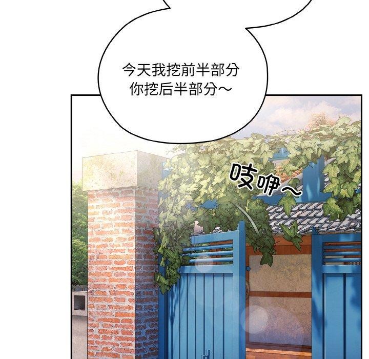 第51话 - 第119.jpg页