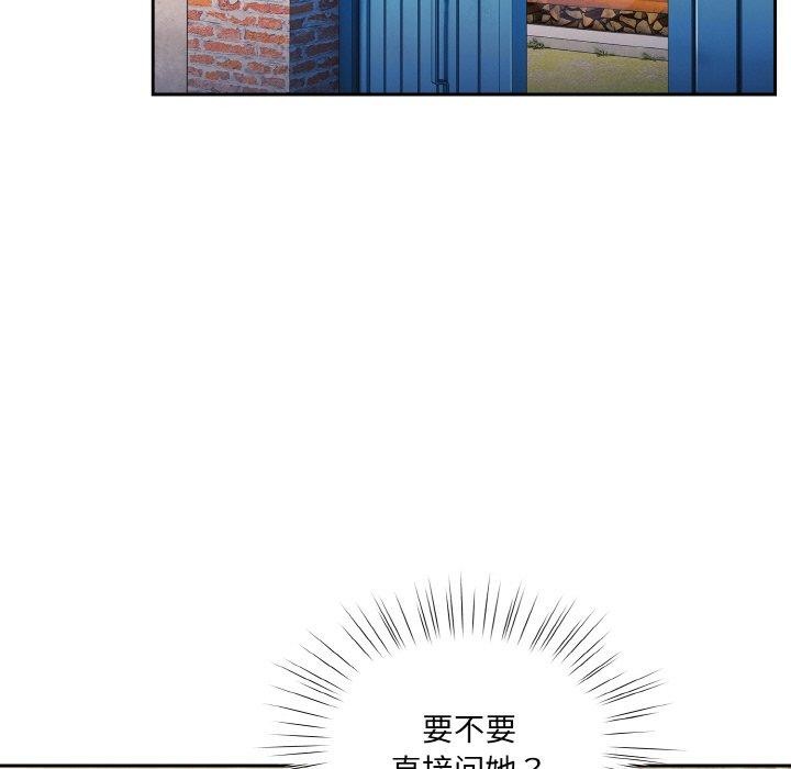 第51话 - 第120.jpg页