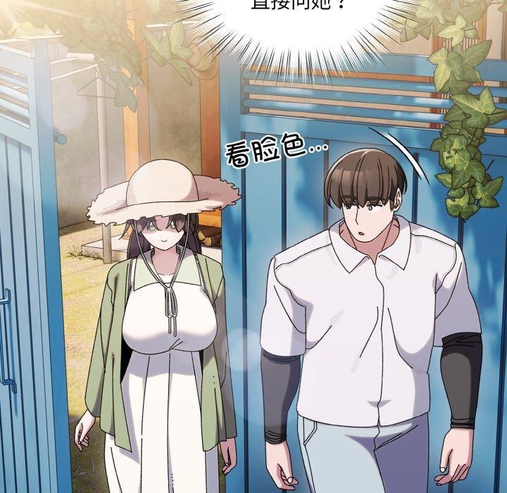 第51话 - 第121.jpg页