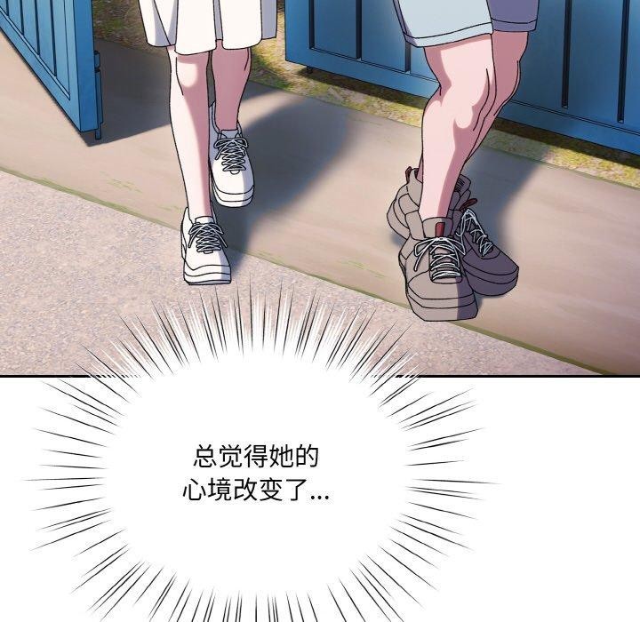 第51话 - 第122.jpg页
