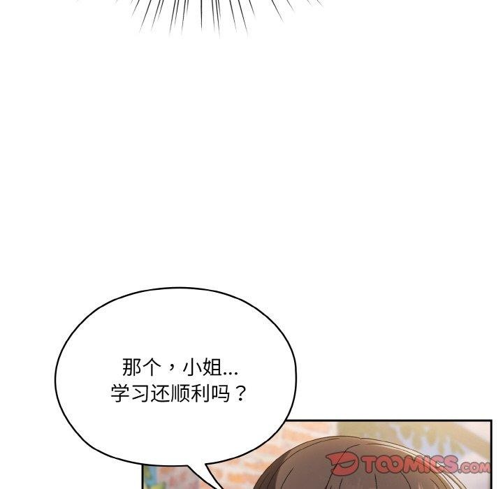 第51话 - 第123.jpg页
