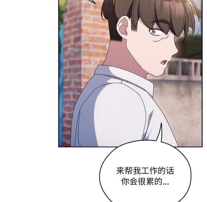 第51话 - 第124.jpg页