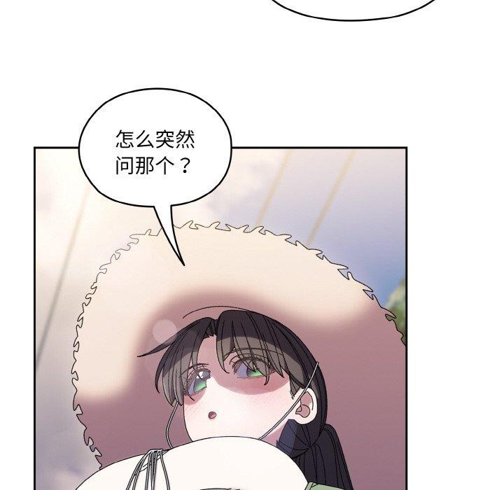 第51话 - 第125.jpg页