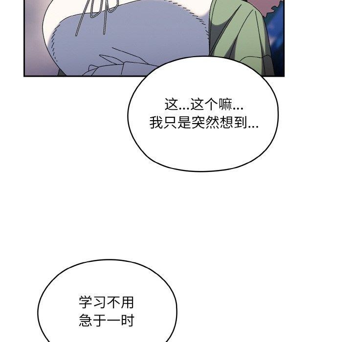 第51话 - 第126.jpg页