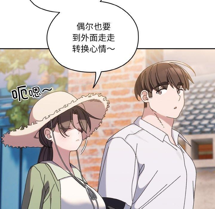 第51话 - 第127.jpg页