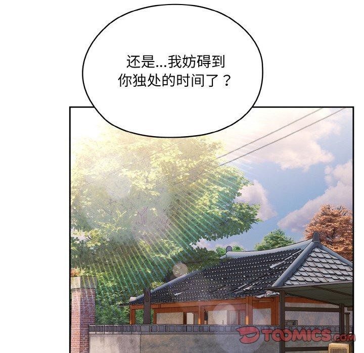 第51话 - 第129.jpg页