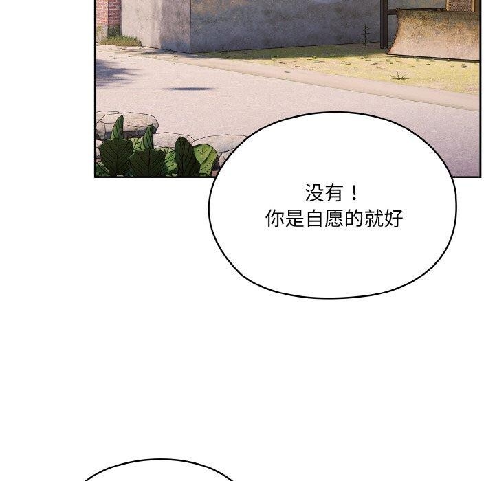 第51话 - 第130.jpg页