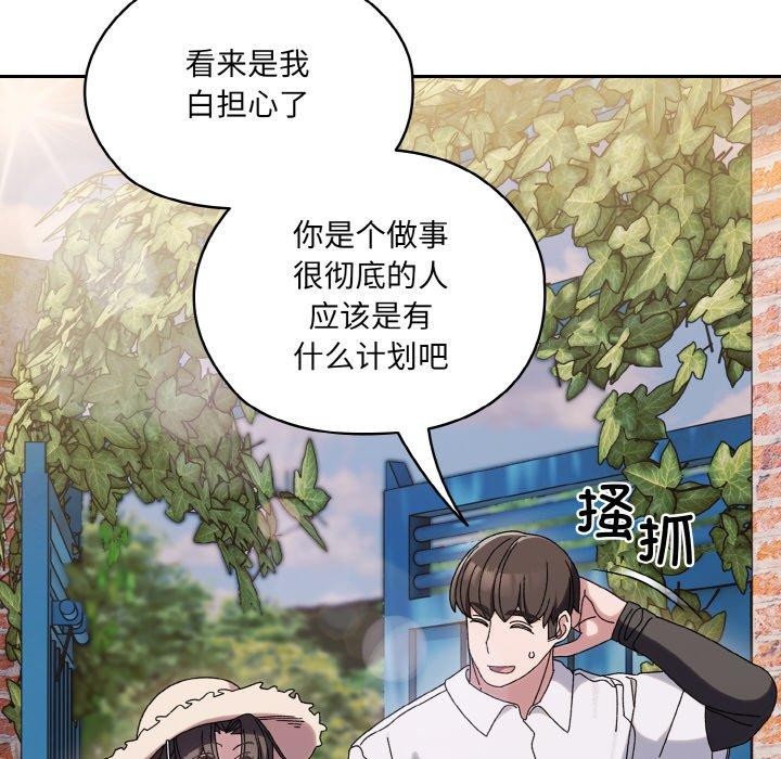 第51话 - 第131.jpg页