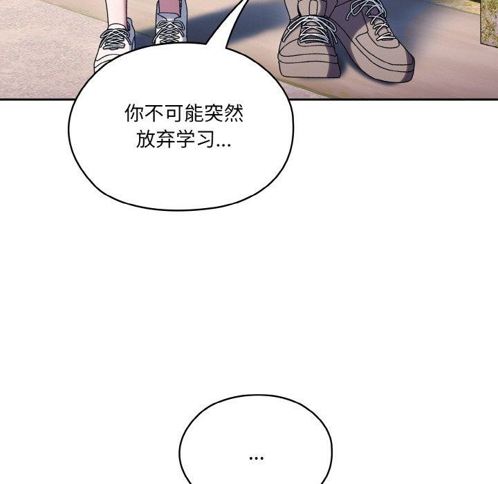 第51话 - 第133.jpg页