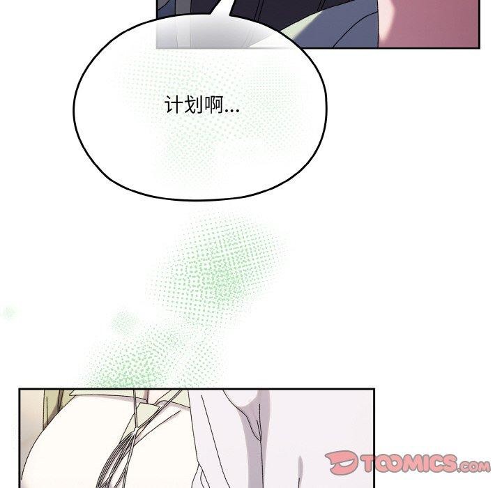 第51话 - 第135.jpg页
