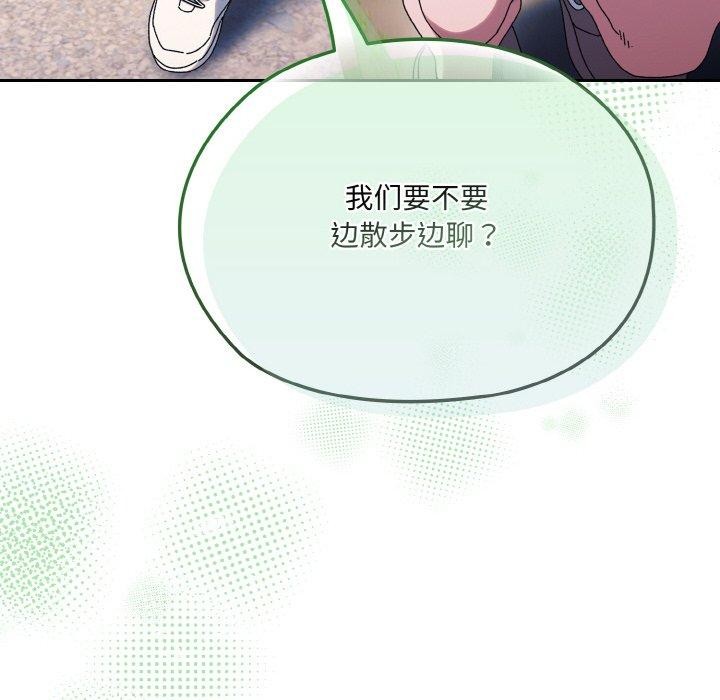 第51话 - 第139.jpg页