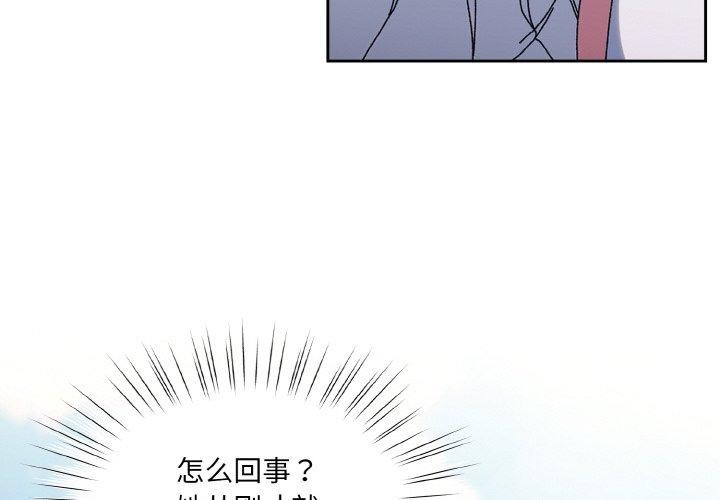 第52话 - 第4.jpg页