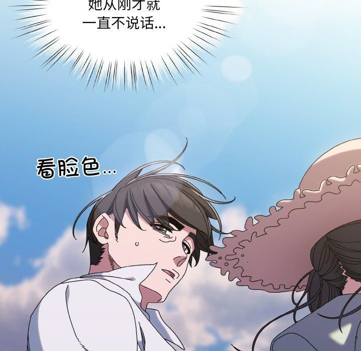 第52话 - 第5.jpg页