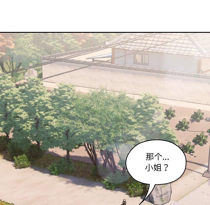 第52话 - 第7.jpg页