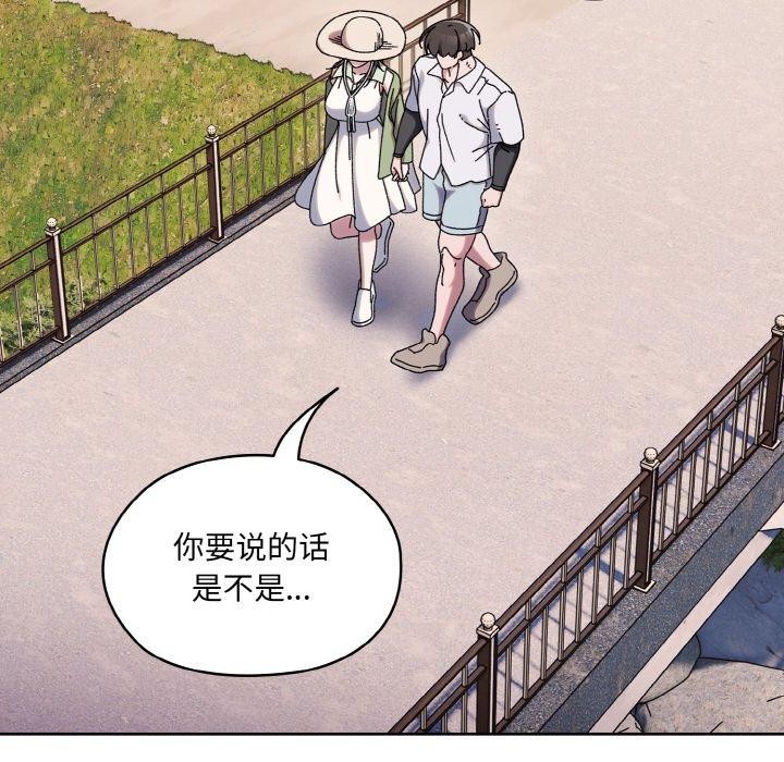 第52话 - 第8.jpg页