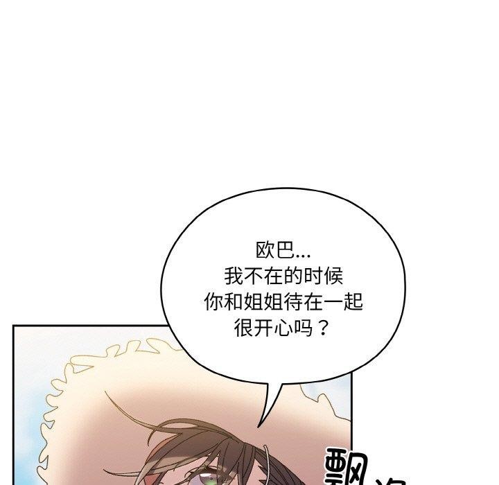 第52话 - 第9.jpg页