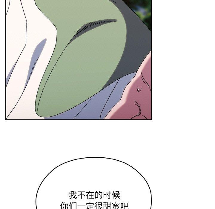 第52话 - 第11.jpg页