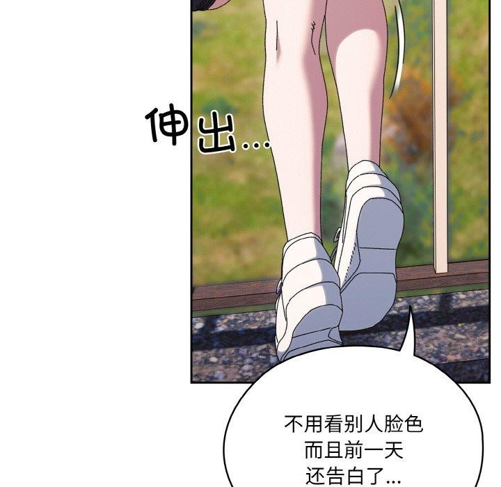 第52话 - 第13.jpg页