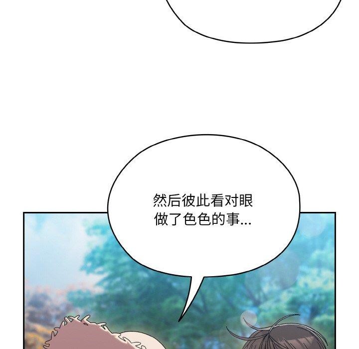 第52话 - 第14.jpg页