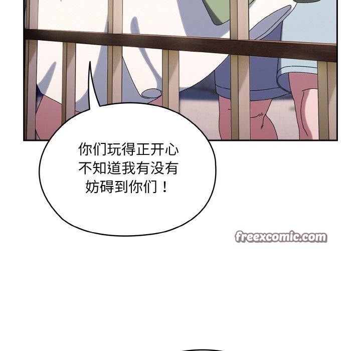 第52话 - 第16.jpg页