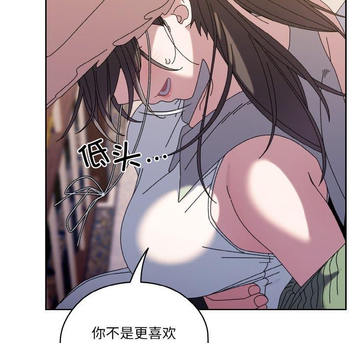 第52话 - 第19.jpg页