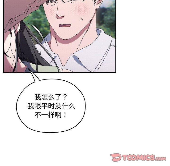 第52话 - 第21.jpg页