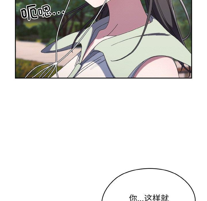 第52话 - 第23.jpg页