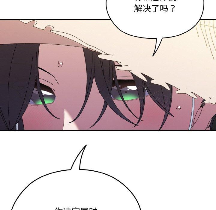 第52话 - 第24.jpg页