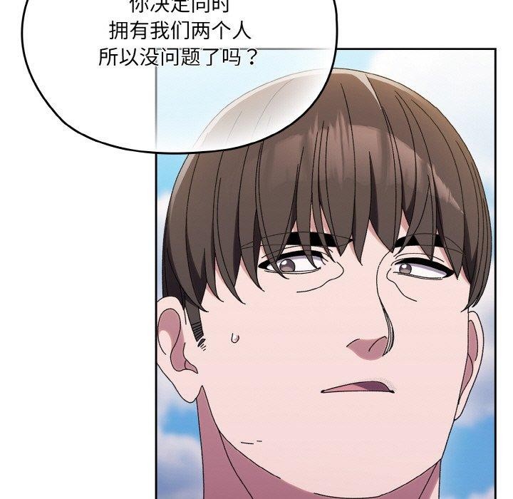 第52话 - 第25.jpg页