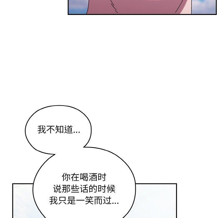 第52话 - 第26.jpg页