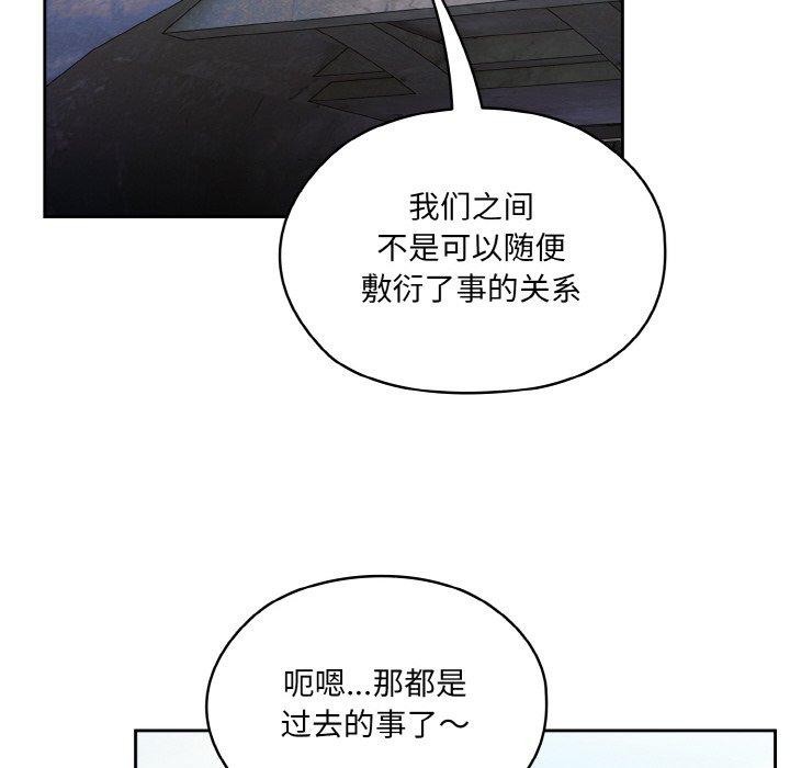 第52话 - 第28.jpg页