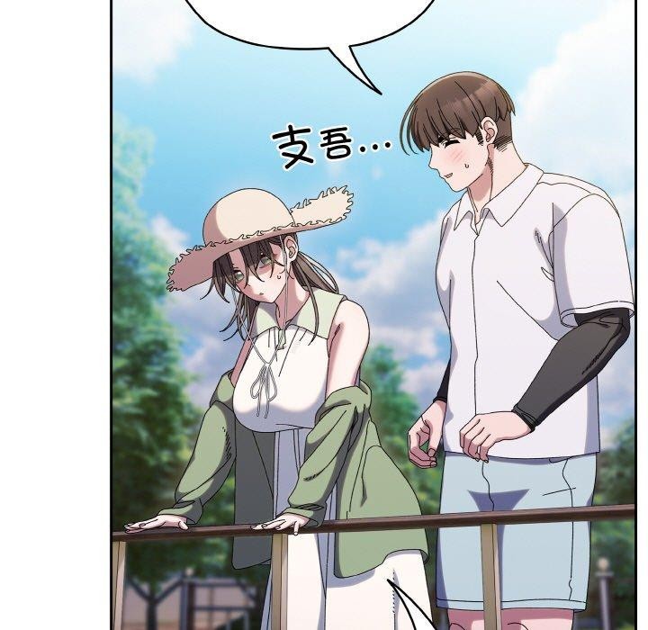 第52话 - 第29.jpg页